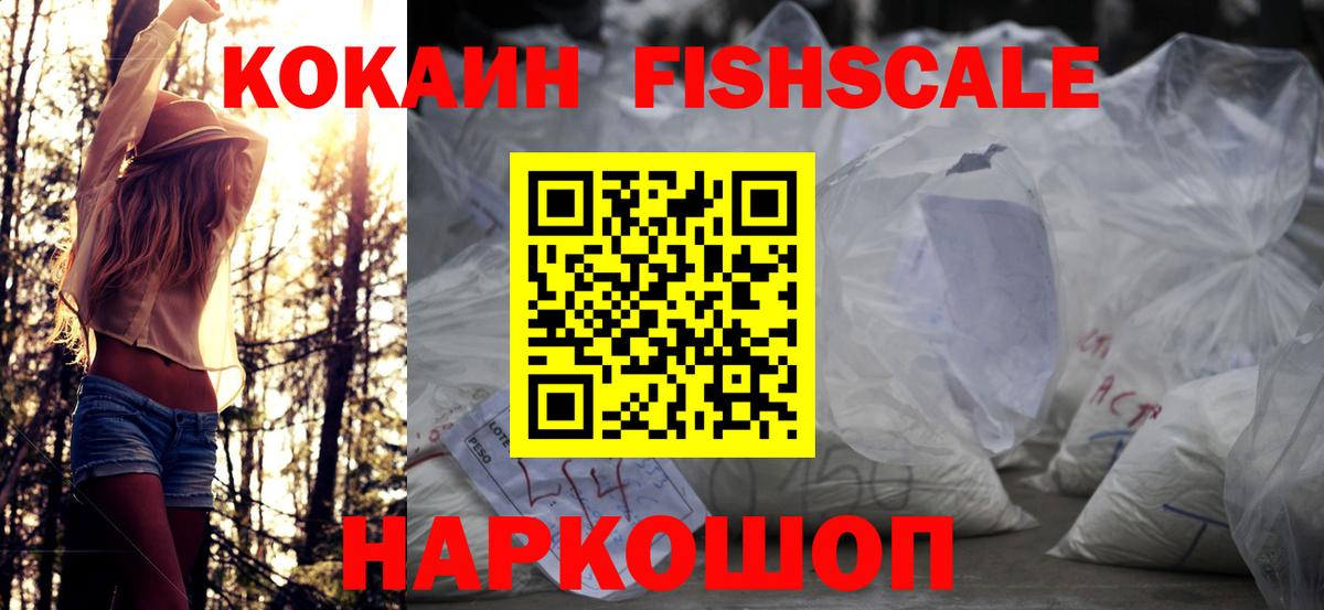 Мефедрон Пенза