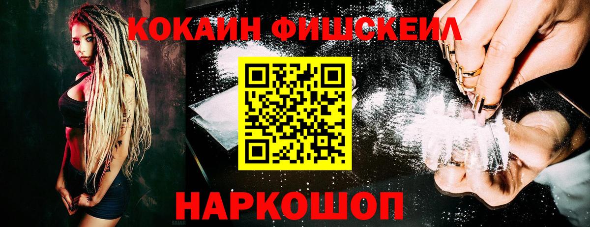 КОКАИН Columbia Пенза