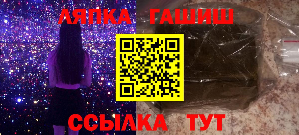 Гашиш Ice-O-Lator Пенза