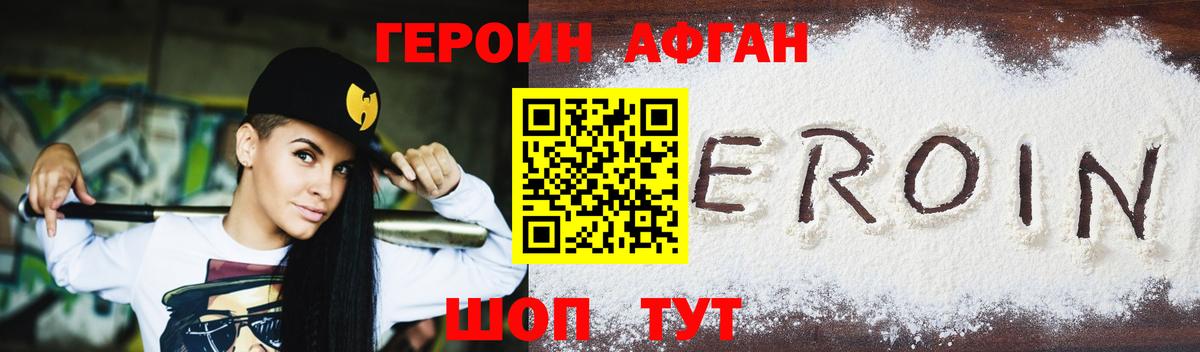 Cocaine  Вход с VPN  Пенза  APVP СК   НБОМе  Мефедрон кристаллы  Гашиш  Бошки Шишки 