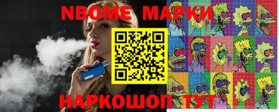 марки lsd Северобайкальск