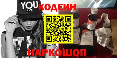 бутик Севастополь