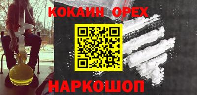 марки lsd Северобайкальск