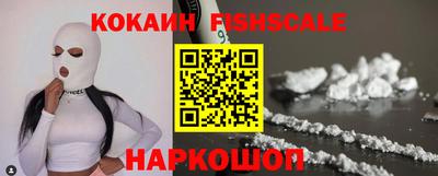 бутик Севастополь