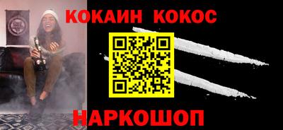 марки lsd Северобайкальск
