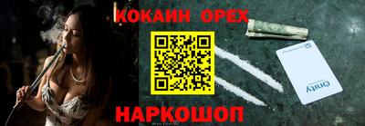 марки lsd Северобайкальск