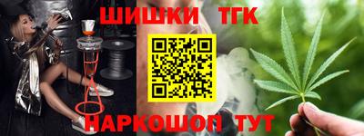 марки lsd Северобайкальск