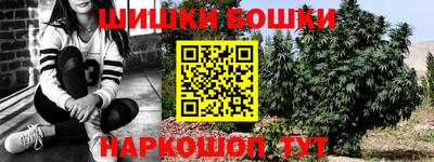 бутик Севастополь