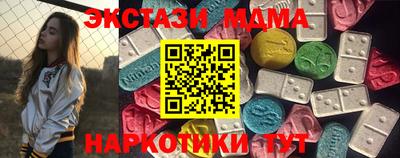 бутик Севастополь