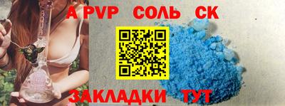 бутик Севастополь