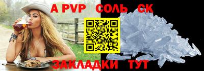 марки lsd Северобайкальск
