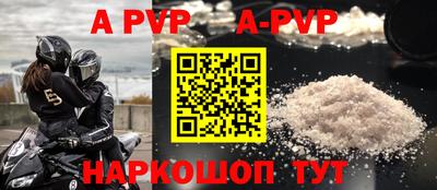 марки lsd Северобайкальск