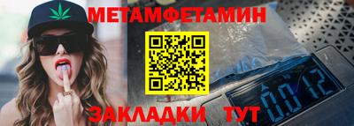 бутик Севастополь