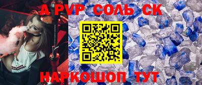 марки lsd Северобайкальск