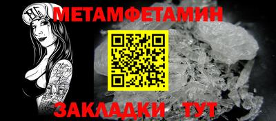 бутик Севастополь