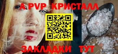 бутик Севастополь