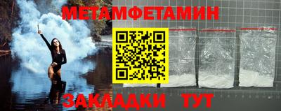 марки lsd Северобайкальск