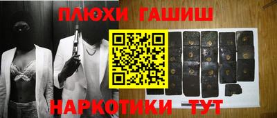 бутик Севастополь