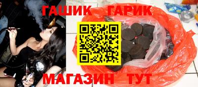 бутик Севастополь