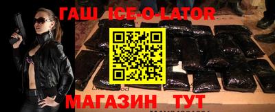 бутик Севастополь