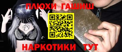 марки lsd Северобайкальск