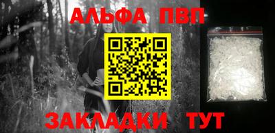 бутик Севастополь