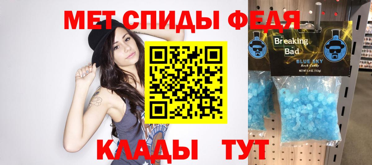 Метамфетамин Methamphetamine  Метамфетамин Methamphetamine  Метамфетамин  Пенза  Вход с VPN 