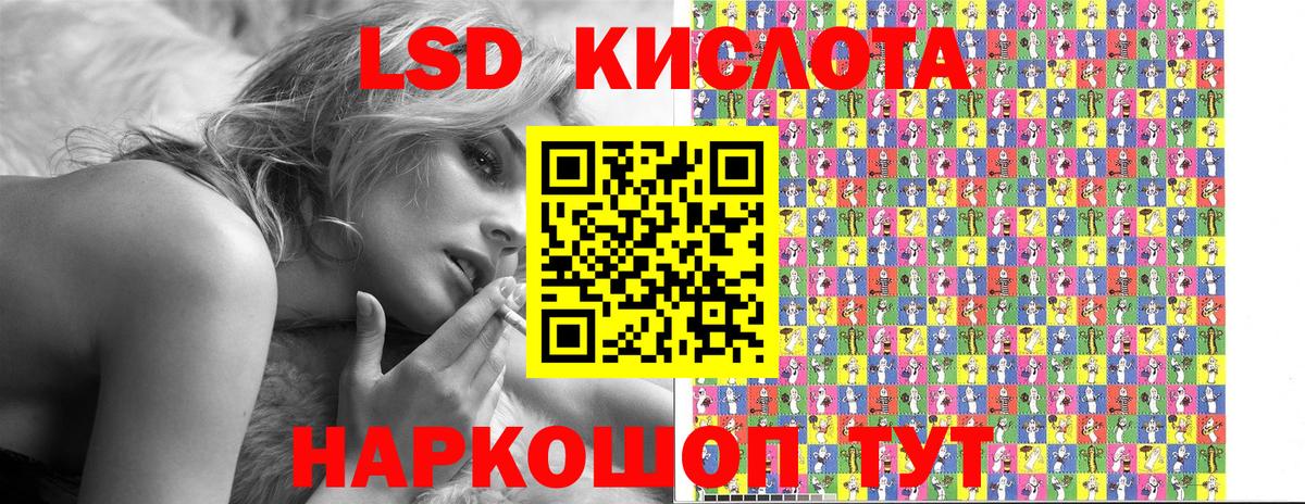 Марки N-bome 1500мкг Пенза