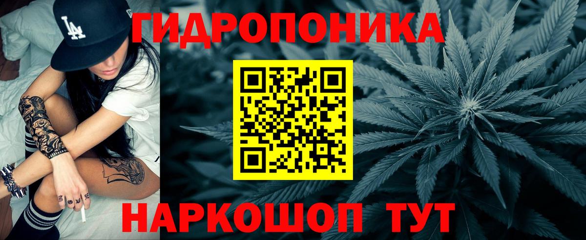 Бошки марихуана SATIVA & INDICA Пенза